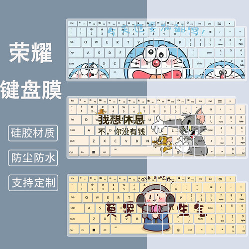 适用荣耀X16 Plus 锐龙版键盘膜战斗版MagicBook Pro16笔记本贴膜