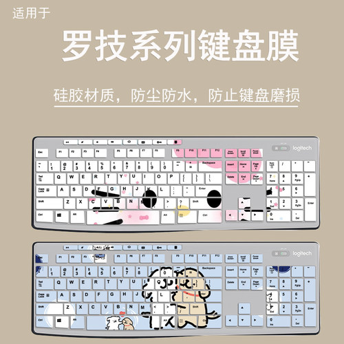 适用于罗技MK200 K270 MK275 MK276键盘膜MK370防尘防水静音配件