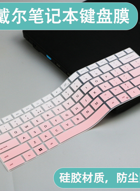 适用戴尔灵越14Plus-7420键盘按键膜笔记本7441键盘保护膜垫配件
