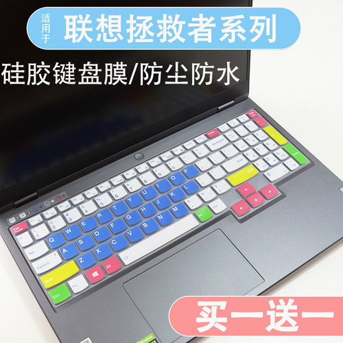 适用联想拯救者R9000P键盘膜笔记本电脑防尘膜黑色透明R9-7945HX