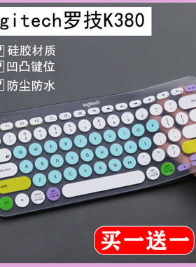 适用罗技K380键盘膜PEBBLE 2 Combo无线蓝牙K390台式黑白色防尘膜