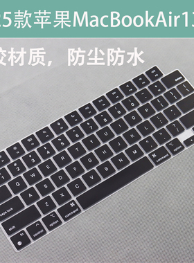 适用2024款苹果Pro16寸M4笔记本A3186/A3403键盘防尘保护膜防水套