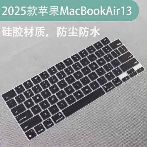 适用Apple苹果MacBook Pro14英寸M4 Pro笔记本电脑键盘保护膜按键