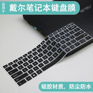 适用戴尔灵越16Plus 7620防尘保护膜垫 7640键盘膜16寸笔记本7630