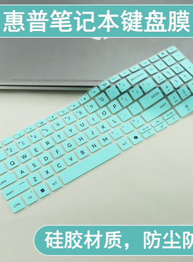 适用惠普笔记本Elitebook 665G11键盘膜16英寸锐龙R7-7735U保护膜