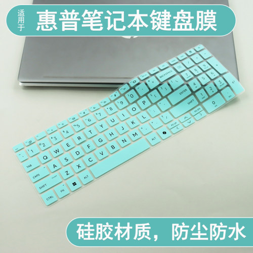 适用惠普笔记本Elitebook 665G11键盘膜16英寸锐龙R7-7735U保护膜