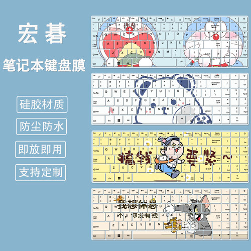 适用宏碁非凡S1/Go Fun16 Plus键盘按键膜笔记本电脑键盘保护膜垫