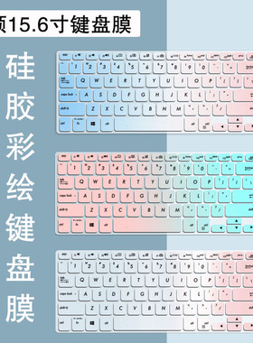 适用华硕灵耀S2代键盘膜15.6寸顽石6代FL8700FJ笔记本Y5100保护膜