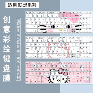 适用联想拯救者R9000P电竞游戏笔记本R9-7945HX键盘防尘保护膜垫