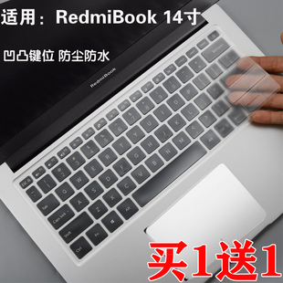 适用于小米笔记本锐龙版redmibook 14寸红米电脑R5-3500U键盘贴膜