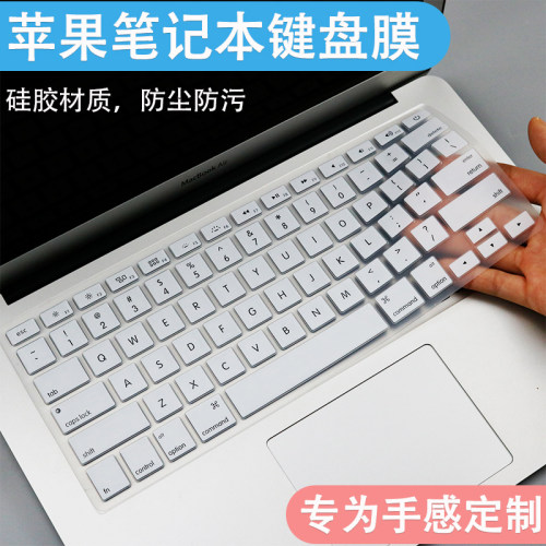 适用苹果MacBook Pro 15.4英寸笔记本A1286/A1398键盘膜保护套垫