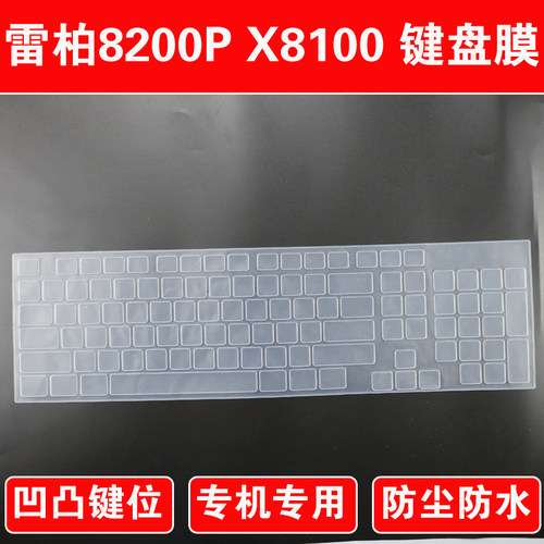 键盘膜买一送一，送同款/可以送同价位不同颜色的，如果想送其他颜色（同价位内）的留言即可。如果不想选择送键盘膜的，可以选择以下其中一样小商品（详情）
