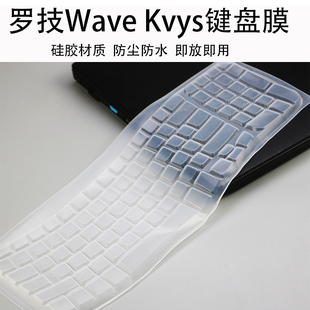 Keys人体工学键盘膜黑色透明保护套垫 Wave Logitech 适用罗技