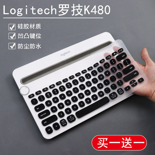 适用罗技K480 台式机键盘防尘保护膜 无线 笔记本蓝牙膜贴罩套盖