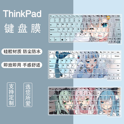 适用联想ThinkpadT440P,T440,E440,L440,L460笔记本防尘键盘膜罩