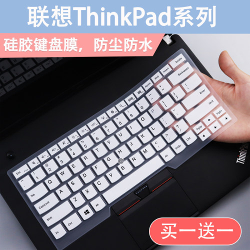 适用ThinkPad T460/T460p/T460s/T450键盘膜笔记本黑色硅胶保护膜