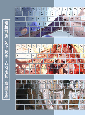 适用戴尔新灵越13pro13.3英寸5410 5420笔记本防尘键盘保护膜i5i7