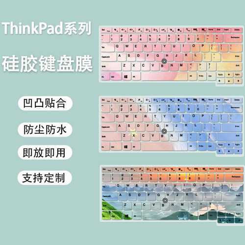 适用Thinkpad联想T480 T480S T490 T490S L480笔记本键盘膜透明套