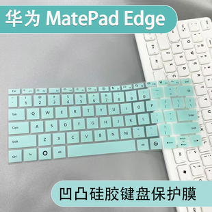 适用华为MatePad Edge键盘膜14.2英寸鸿蒙二合一平板笔记本保护膜