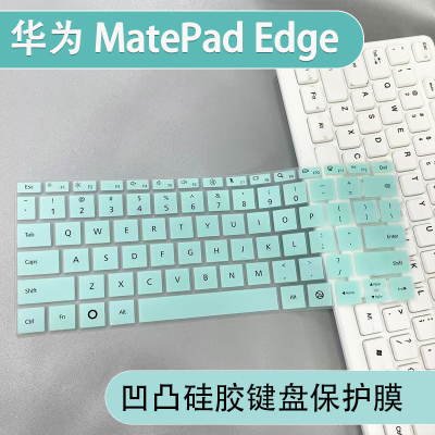 适用华为MatePad Edge 2025款笔记本键盘膜MatePad平板电脑保护膜
