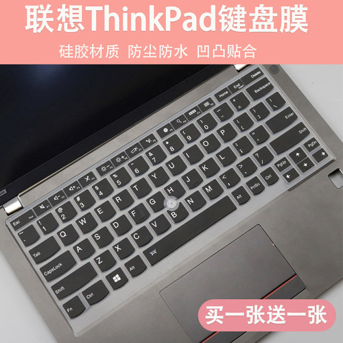 适用联想thinkpad X280 X260 X250 X240笔记本键盘保护膜键位配件