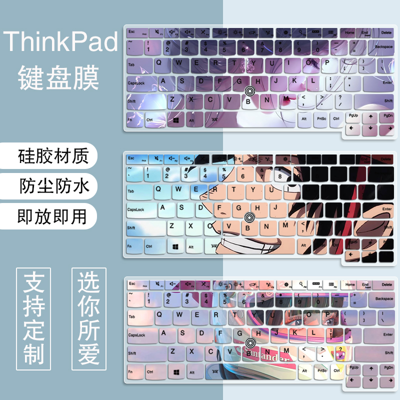 适用联想ThinkPadX390键盘膜笔记本X395保护套X280防尘X270贴A275
