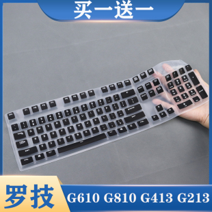 适用罗技G610台式 防水G512保护套盖 机械键盘膜G810防尘罩G413台式