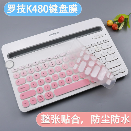 适用罗技K480键盘膜防尘套