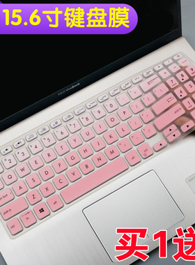 华硕VivoBook S15键盘膜15.6寸灵耀S2代S5300U电脑y51000防尘套垫