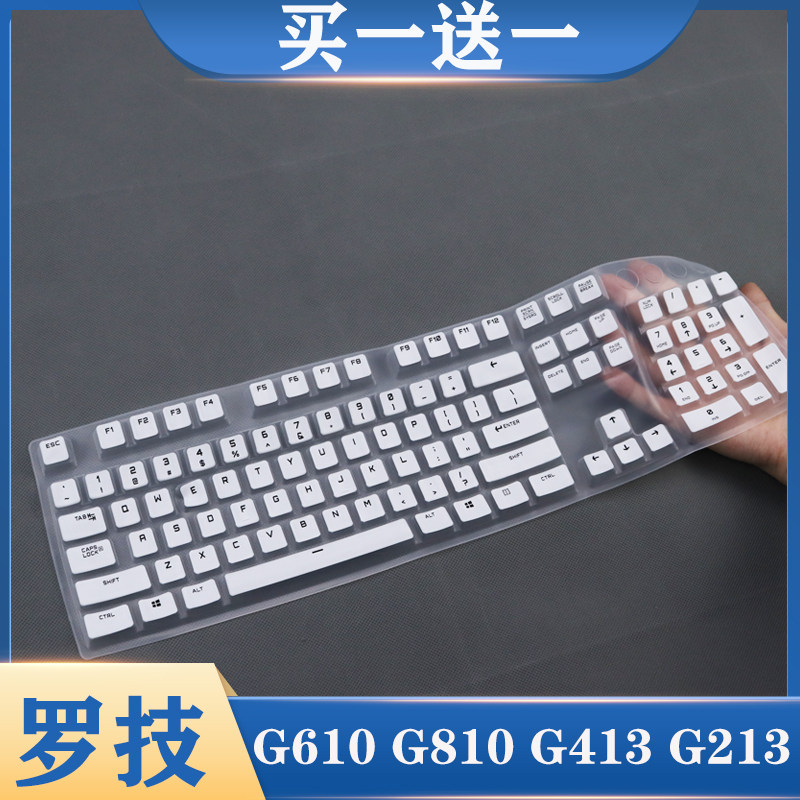 适用罗技G610 G213 G810 G413台式机键盘保护贴膜全尺寸108按键贴