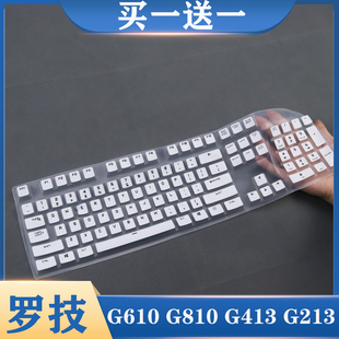 适用罗技G610 G213 G810 G413台式机键盘保护贴膜全尺寸108按键贴