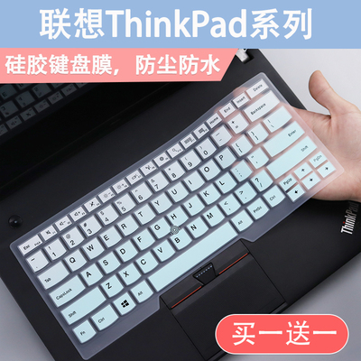 适用联想ThinkPadE480键盘膜E485保护膜L480笔记本L380防尘透明膜