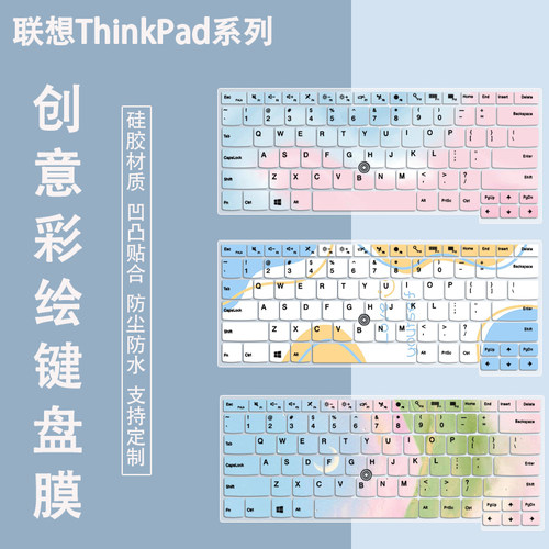 适用ThinkPad联想E330 E335 E445 E435 S430 L330 T430U键盘膜垫