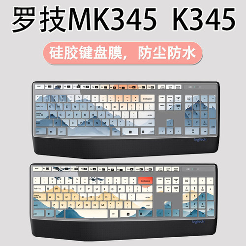 适用Logitech罗技MK345 K345台式机电脑键盘膜MK346/K346P防尘膜