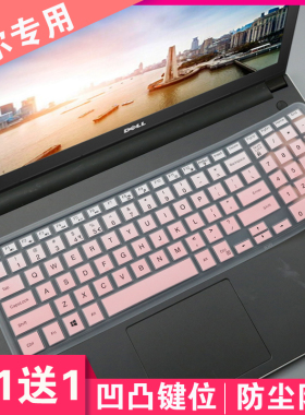 DELL戴尔lnspiron 15-5558键盘膜5559电脑套7557防尘罩7559