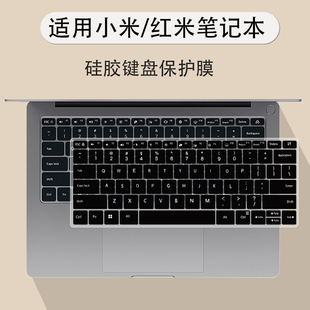 适用小米红米REDMI Book Pro 14 2024键盘保护膜笔记本W4220防尘