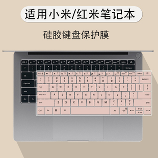 适用小米红米REDMI Book 14 2025键盘膜笔记本J7265防尘保护贴膜