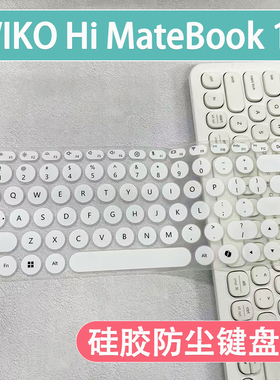 适用WIKO Hi MateBook 14键盘膜华为智选电脑圆形防尘罩膜MASC-32