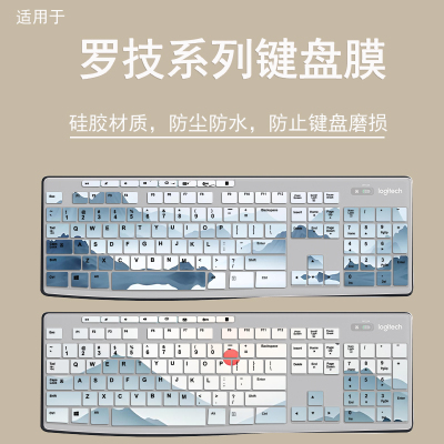 适用罗技MK275 K270 MK270 MK200 MK260台式机键盘保护套膜全覆盖