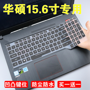 华硕FZ63飞行堡垒4代FX63V键盘按键膜15.6寸笔记本垫罩保护套可爱