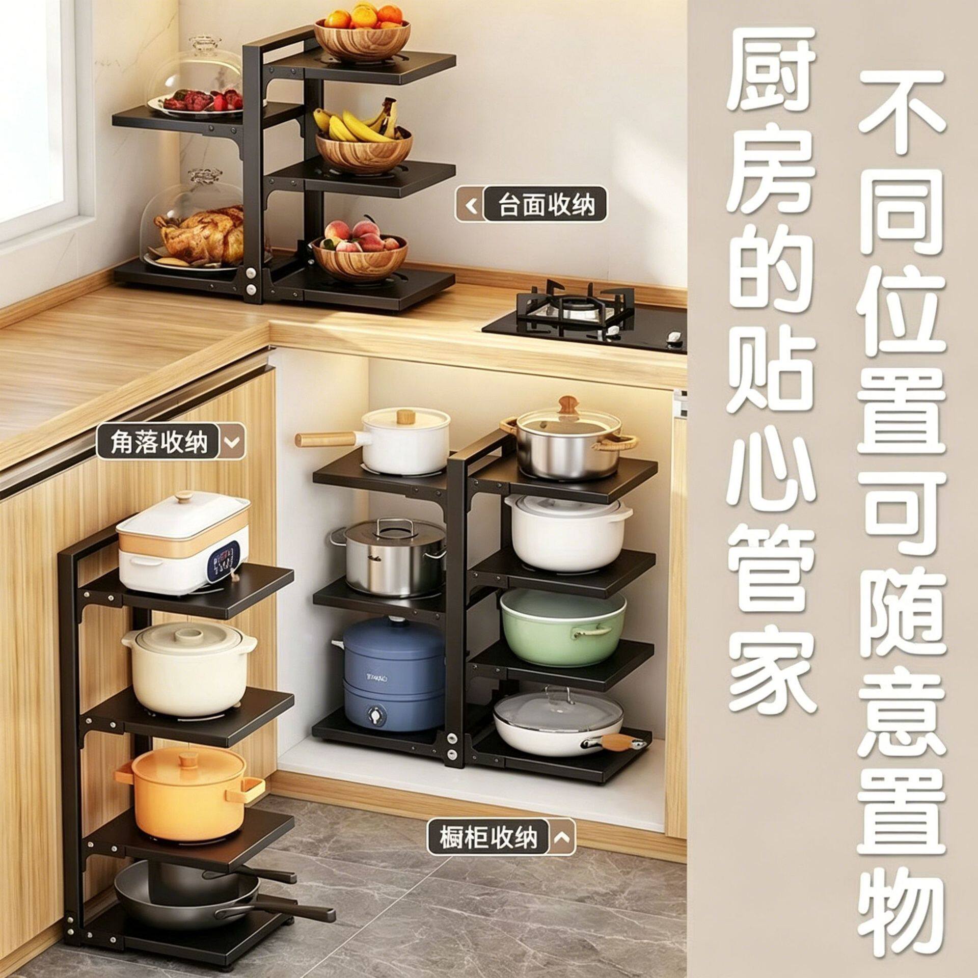 厨房置物架微波炉烤箱架子家用双层台面多功能桌面收纳支架置物架