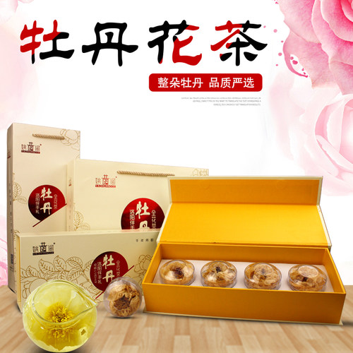 洛阳牡丹花茶姚黄阁一朵牡丹送礼
