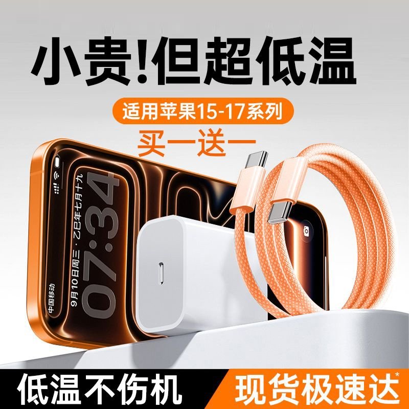 双c充电线1.5m加长2米编织快充