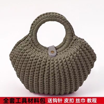 布条线自制贝壳包手提送妈妈闺蜜朋友节日礼物手工diy编织材料包