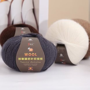 纯毛开司米毛线针织绒线232细线伴侣线高支纱手工编织毛衣围巾线