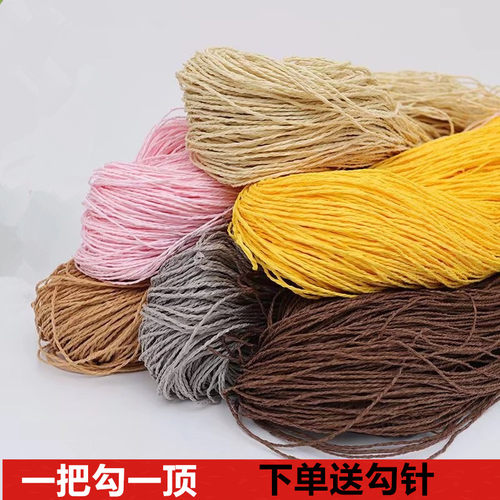 拉菲草线夏款手工编织帽子遮阳