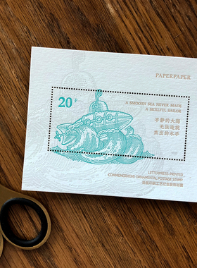 复古手绘插画飞艇潜水艇励志名言手帐装饰邮票手机背卡活版印刷制