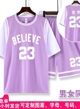 篮球服定制男女款套装学生比赛队服印制透气球服夏季短袖logo