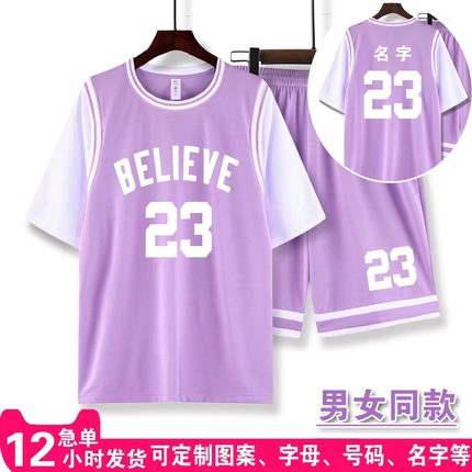 篮球服定制男女款套装学生比赛队服印制透气球服夏季短袖logo