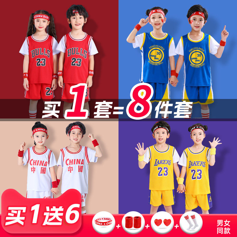 儿童篮球服六一表演服套装短袖假两件小学生幼儿园男童女训练球衣